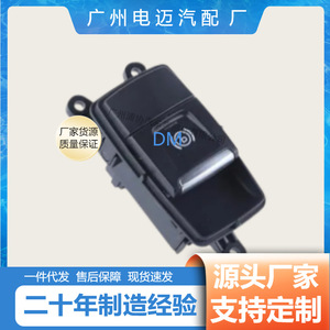 สวิตช์เบรกมือบีเอ็มดับเบิลยู X1 F48 61319877887 ปุ่มเบรกจอดรถอะไหล่ทดแทนสีดำใหม่ - Product Image 3