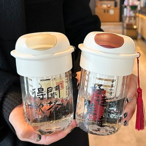 Lantingxu Glass Cup With Tea Infuser 500Ml For Office And Students - Product Image 1