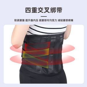 Ceinture de soutien lombaire avec 5 plaques en acier, respirante et réglable, pour adultes - Product Image 4