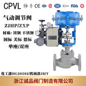 Válvula Reguladora Neumática de Manga Ajustable de Asiento Simple/Doble, Modelo ZJHM ZJHP-16, de Acero Inoxidable/Acero Fundido - Product Image 5