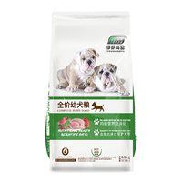 Vente en gros Premium en vrac croissance et Protection des chiots aliments secs originaux pour chiens