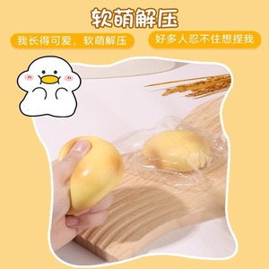 ของเล่นบีบมันฝรั่งเหนียวฉ่ำ บรรเทาความเครียด ลูกบอลคลายเครียด ผลไม้ ผัก ของเล่นจำลองอาหาร รุ่น CK-220 ยี่ห้ออื่นๆ - Product Image 2