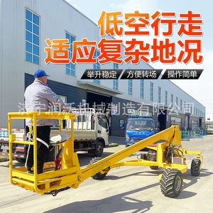 Multifunctional Orchard Greenhouse Harvesting Automated Wheel Type Elevating Platform Red Engine Powered - Product Image 3