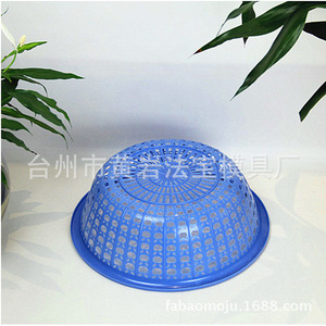 <b>Plastic</b> Vegetable Washing Sieve Multi Purpose Fruit <b>Basket</b> Mold Injection Molding Daily Necessities - Product Image 1