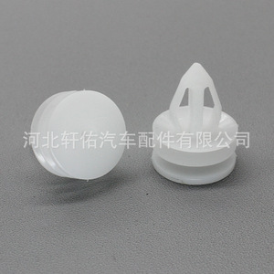 Tetsuya <b>Car</b> Seat Back Interior Panel <b>Clip</b> Plastic Single For Honda Accord Fit BYD Haval Repair Replacement - Product Image 1