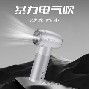 Souffleur électrique haute vitesse Ulanzi 120 mph sans fil, nettoyeur professionnel pour objectifs d'appareil photo - Product Image 3