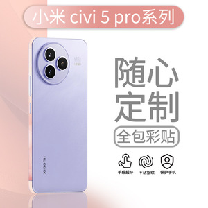 ฟิล์มกันรอยหลัง Xiaomi Civi 5 Pro แบบโฮโลแกรม สีพื้น TPU PC ป้องกันแรงกระแทกสำหรับโทรศัพท์มือถือ - Product Image 5