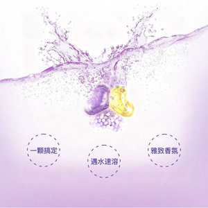 Cápsulas de Detergente Concentrado para Ropa, Perlas de Tres Cavidades Clover, Fragancia Duradera, Aroma Prolongado, Limpieza Profunda - Product Image 1