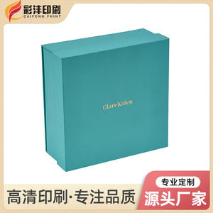 Boîte cadeau pliable en papier texturé bleu personnalisée en usine avec estampage à chaud pour cosmétiques, couvercle supérieur et inférieur - Product Image 5