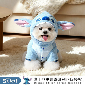<span class=keywords><strong>Disfraz</strong></span> de Disney <span class=keywords><strong>Stitch</strong></span> <span class=keywords><strong>para</strong></span> mascotas, chaleco con capucha rosa, traje cálido de Cosplay <span class=keywords><strong>para</strong></span> perros pequeños y gatos, otoño e invierno - Product Image 5