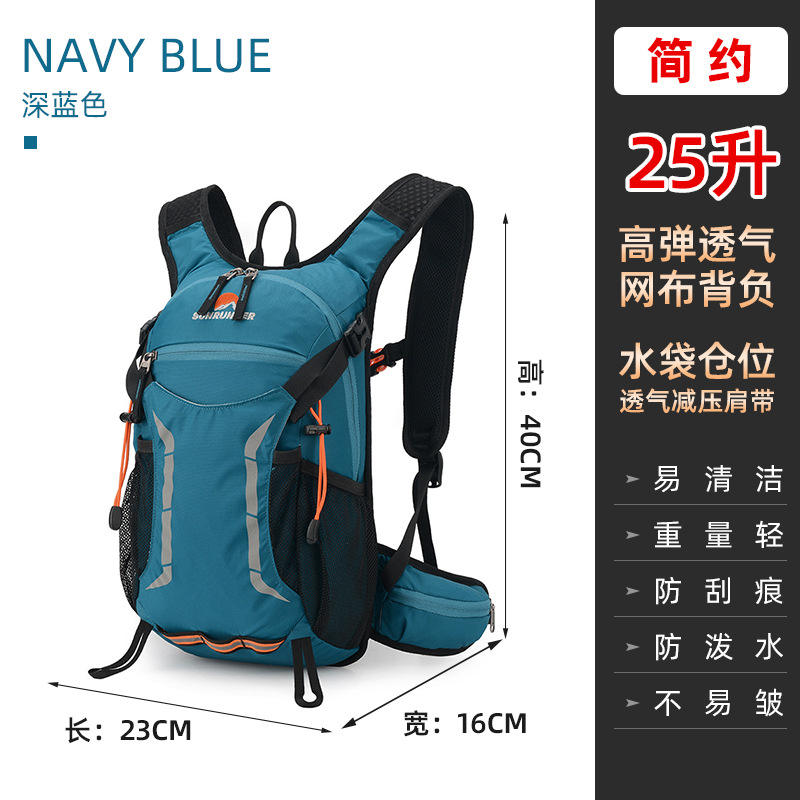 สีน้ำเงินเข้ม (สำหรับขี่/วิ่ง) แบบเรียบง่าย - 20-40 ลิตร