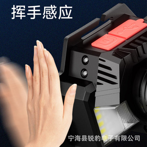 Lampe frontale LED rechargeable Sharp Leopard 10W 2200mAh à induction ultra-lumineuse pour l'exploitation minière et la pêche - Product Image 4