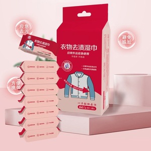 Toallitas Quitamanchas para Ropa, 64 Unidades, Portátiles, para Limpieza de Emergencia y Uso Diario - Product Image 3