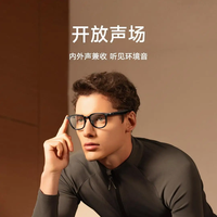 Lunettes Audio Intelligentes MIJIA Édition Loisirs, Son Stéréo Directionnel, Bluetooth 5.2, Étanche, Contrôle par Application, Écran Tactile, Radio FM, en Plastique