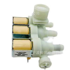 A00155002 <b>Washing</b> <b>Machine</b> Solenoid <b>Valve</b> 4517 Three Way For After Sales Service - Product Image 3