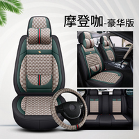 Accessoires intérieurs de voiture, taille universelle, housse de siège de voiture en cuir de luxe GG, design 3D, ensemble complet pour Mercedes Benz BMW