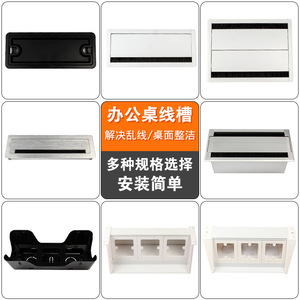Office Desk Cable Management <b>Box</b> Rectangle Plastic Detachable <b>Wall</b> Mounted For Wire Organization - Product Image 1