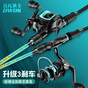 Dwdk Lure Rod 6m Medium Action Carbon Fiber Sea Fishing Rod With SIC Guides For Bass Casting - Product Image 1