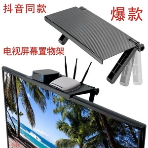 Tv Screen Holder Computer Monitor Stand Wireless <b>Router</b> Set Top <b>Box</b> Holder Desktop Organization Standing Type Rectangle Non - Product Image 5