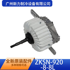 บริษัท กว่างโจว ซินลี่ อุปกรณ์ทำความเย็น จำกัด มอเตอร์ดีซีไร้แปรงถ่าน รุ่น Zksn 920 8 8l แบบยึดหน้าแปลน แม่เหล็กถาวร ขนาด 130 มม. - Product Image 5