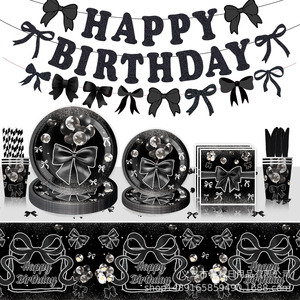 Ensemble de décoration de fête avec nœud noir, assiettes en papier, serviettes, bannière, vaisselle, fournitures d'anniversaire, décorations de fête jetables - Product Image 4