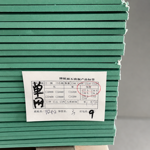 Vente directe, faible MOQ, plaque de plâtre à <span class=keywords><strong>prix</strong></span> compétitif, plaque de plâtre 1220*2440mm, plaque de plâtre résistante à l'humidité - Product Image 6
