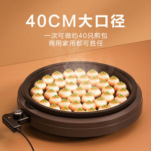 Plaque chauffante électrique AUX 40 cm, antiadhésive, chauffage unilatéral, pour la préparation de raviolis, crêpes et petit-déjeuner - Product Image 6