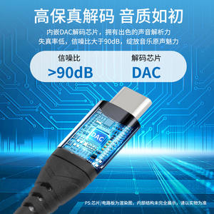 Cable de audio trenzado Focanden tipo C a 3,5 mm de 0,5 m, 1 m, 1,5 m, 3 m, 5 m para micrófono, transmisión en vivo, chat de voz, karaoke - Product Image 4