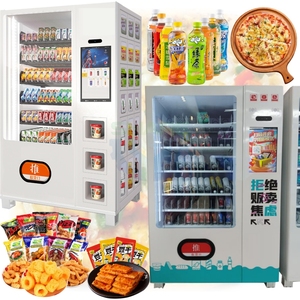 Máquina Expendedora de Batidos de Proteínas de Alta Calidad, Aperitivos, Bebidas Frías con Pantalla Táctil, Máquina Expendedora de Café para Artículos al por Menor - Product Image 1