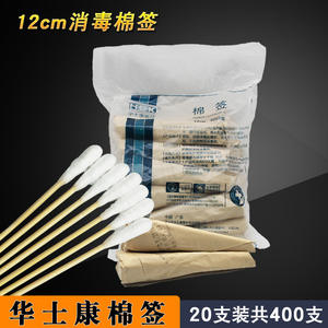 สำลีพันก้านคังไช่ ขนาด 12 ซม. แบบใช้แล้วทิ้ง บรรจุภัณฑ์ปลอดเชื้อสองชั้น สำหรับฆ่าเชื้อแผล - Product Image 5