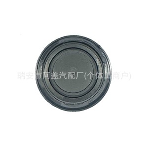 Tapa de aceite de motor Baisen 06K103485A para Volkswagen Audi negra PA66 GF30 - Product Image 2