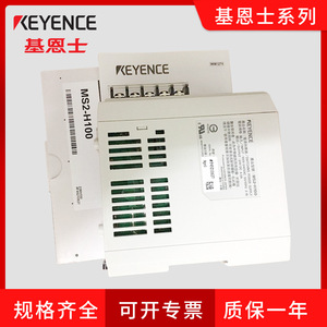 Fuente de Alimentación Conmutada Keyence MS2 H100, 100-240 VCA, 24 VCC, 2 A, Fuente de Alimentación Industrial Miniatura - Product Image 5