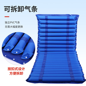 Anti Bedsore Air <b>Mattress</b> Blue Inflatable Pressure Relief <b>Mattress</b> For Home Medical Use - Product Image 2