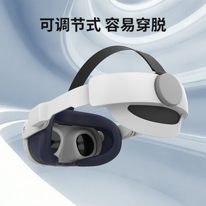 <span class=keywords><strong>Casque</strong></span> Meta Quest 3 3s avec bandeau <span class=keywords><strong>VR</strong></span> réglable et remplaçable, <span class=keywords><strong>casque</strong></span> de réduction de poids, accessoires <span class=keywords><strong>VR</strong></span> - Product Image 4