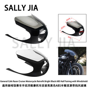 <span class=keywords><strong>Carenado</strong></span> Universal ABS Negro Brillante con Parabrisas para Motocicleta <span class=keywords><strong>Cafe</strong></span> <span class=keywords><strong>Racer</strong></span> o Cruiser - Product Image 2