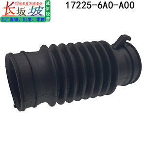 ท่อดูดอากาศ 17225-6A0-A00 สำหรับฮอนด้า แอคคอร์ด อินสไปร์ 2019-2023 อะไหล่ทดแทน - Product Image 5