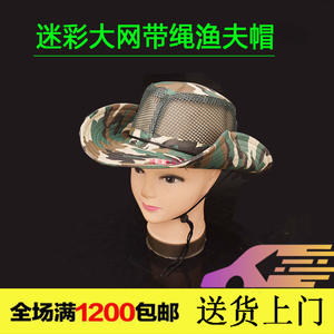 Chapeau de pêcheur camouflage Boyuan en coton et maille à large bord, protection solaire pour hommes et femmes, pêche et chasse - Product Image 5