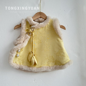 Tongxingyuan Girls Chinese Style Fleece Lined Vest Jacquard Embroidered Tang Suit New Year Outfit - Product Image 1