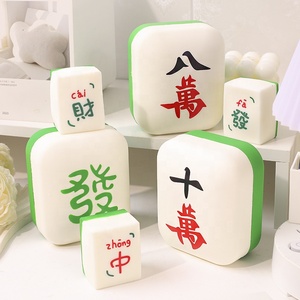 Jouet souple réaliste en TPR Mahjong, anti-stress pour le bureau, pour les 5-7 ans, couleur et logo personnalisables disponibles en gros - Product Image 2