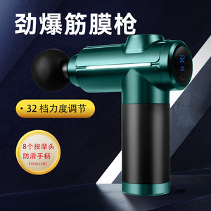 ปืนนวด 32 ระดับความเร็ว 8 หัวนวด จอแสดงผล LCD เครื่องนวดกล้ามเนื้อแบบพกพาพร้อมมอเตอร์ไร้แปรงถ่านสำหรับการบำบัดฟื้นฟูกล้ามเนื้อคอ - Product Image 3