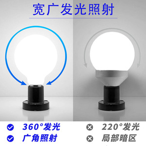 YRL G95 <b>LED</b> Bulb E14 E27 B22 E26 3000K 4000K 6000K Dimmable Home Decor Lighting - Product Image 5