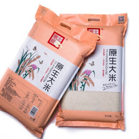 Sacs sous vide multicouches pour briques de riz, qualité alimentaire, transparents, pour emballage de céréales, anti-humidité, thermoscellables, en carton