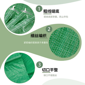 Sac en plastique tissé Yisu vert imperméable 56-66g/m pour déménagement, emballage et logistique express - Product Image 5