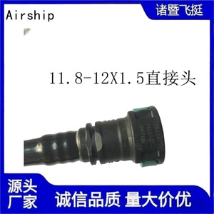 วาล์วตรวจสอบท่อส่งน้ำมันเครื่องยนต์ 51123055300 ไนลอน สำหรับรถบรรทุกหนัก - Product Image 5