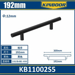 Commercio all'ingrosso 192mm nero classico maniglia dell'armadio tirare per porte armadi cassetti cassettiere armadi armadi-lega di acciaio materiale - Product Image 1