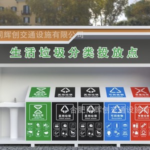 Smart Waste <b>Bin</b> Rectangular Metal Standing Outdoor Eco-Friendly Recycling Sensor Induction Type - Product Image 3
