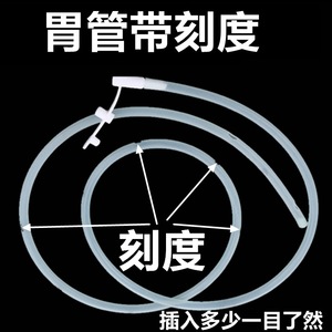 Sonda Gástrica Desechable y Estéril del Hospital Jiangyang, Sonda de Alimentación de Silicona Número 6 8 10 12 14 16 18 20 22 24 26 28, Uso General - Product Image 4