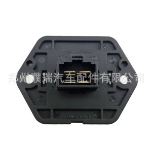 Resistencia del Ventilador 97128-1G000 para Kia Hyundai Rio, Nueva Pieza de Auto - Product Image 2