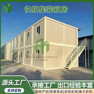 Container House 6m X 3m X 2.8m Steel Door <b>Plastic</b> <b>Window</b> Office Dormitory Use - Product Image 4