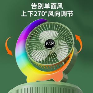 Ventilateur de bureau compact transfrontalier Moon Fan avec batterie intégrée, chargement USB et éclairage d'ambiance - Product Image 4